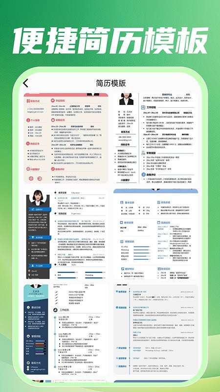 附近招零工手机版