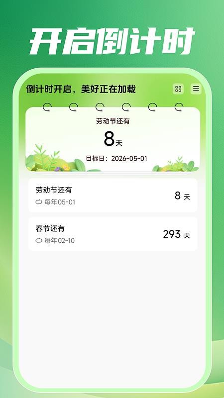 附近招零工手机版