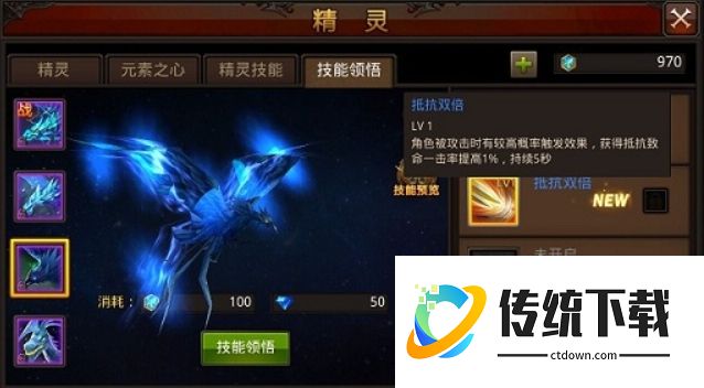 全民奇迹什么精灵最好