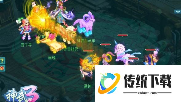 梦幻西游方寸山加点攻略：最新全流派方案与属性推荐