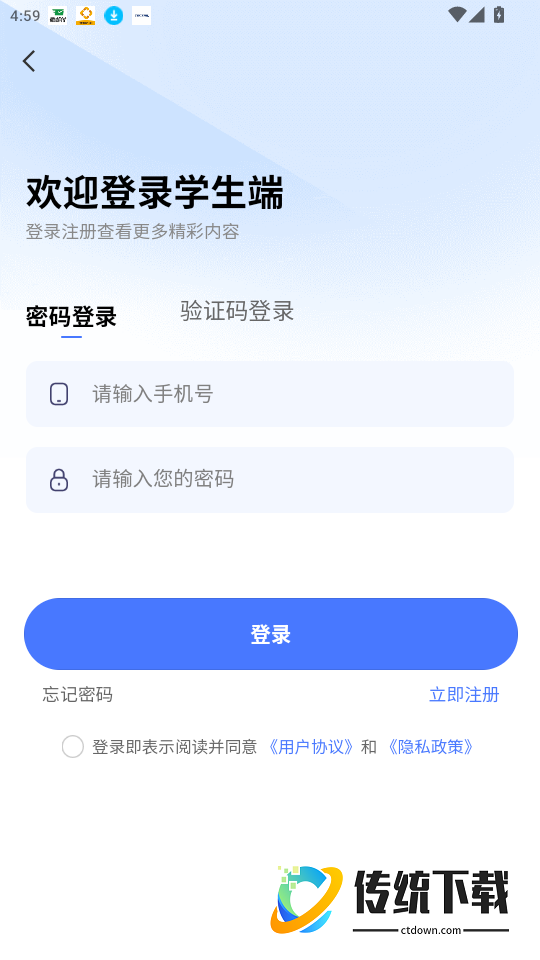 数字孪生环保实训云官网版