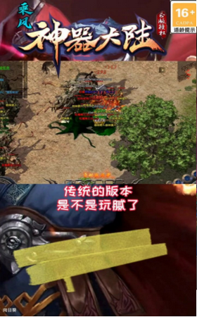 至尊传说