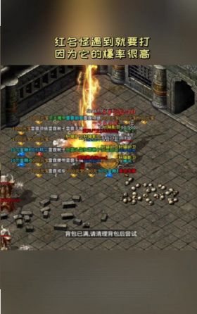 至尊传说
