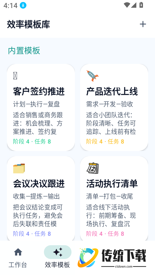 微光简序官网版