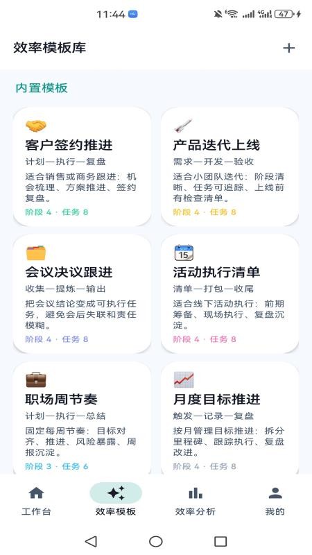 微光简序官网版