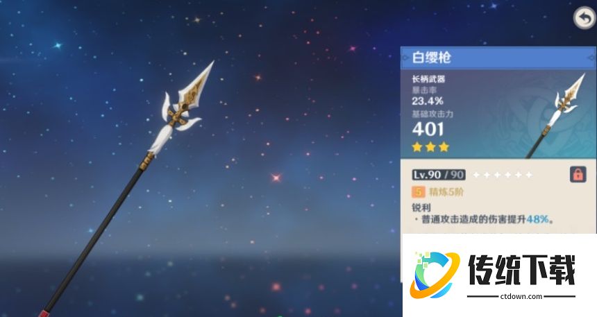 原神三星武器哪些值得培养