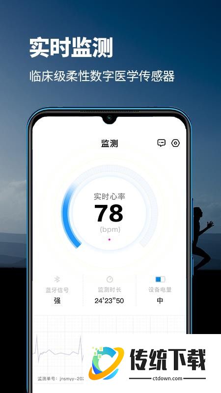 生生纪AI官网版