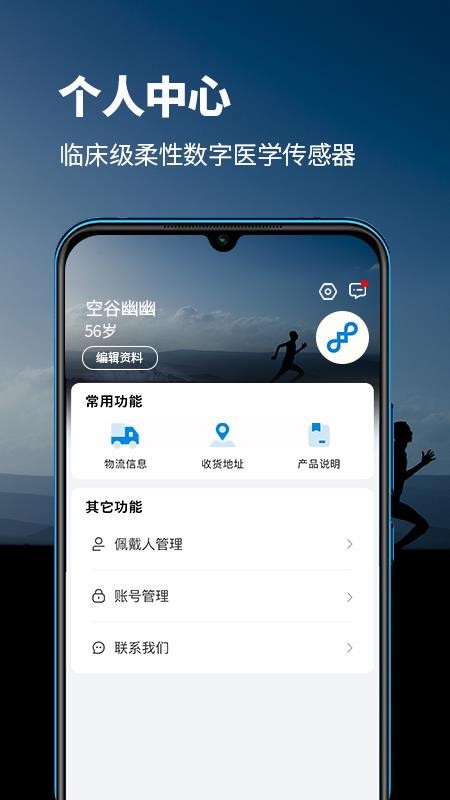 生生纪AI官网版