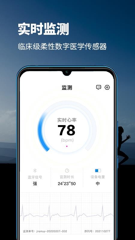 生生纪AI官网版