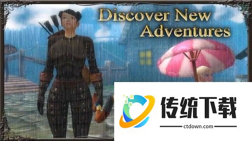 地球与传说
