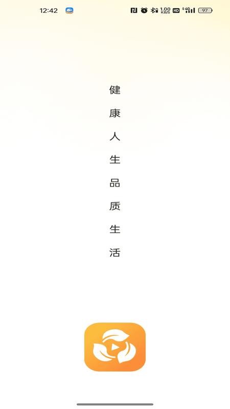 鑫享官网版