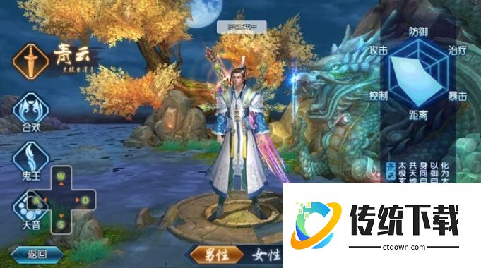 诛仙手游青云技能加点全攻略：最强输出与副本搭配推荐