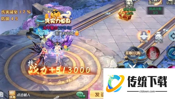 诛仙手游怎么加点青云技能