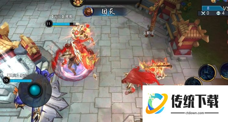 乱斗西游守护天庭怎么玩