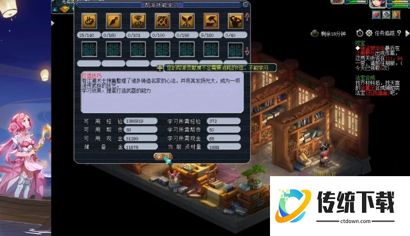 梦幻西游跑商什么门派好？2024 最新跑商门派推荐与效率攻略