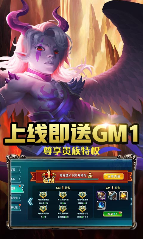魔法军团小游戏