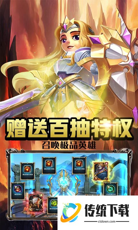 魔法军团小游戏