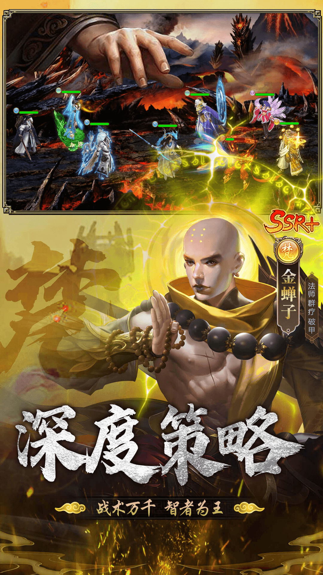 暴走师徒小游戏