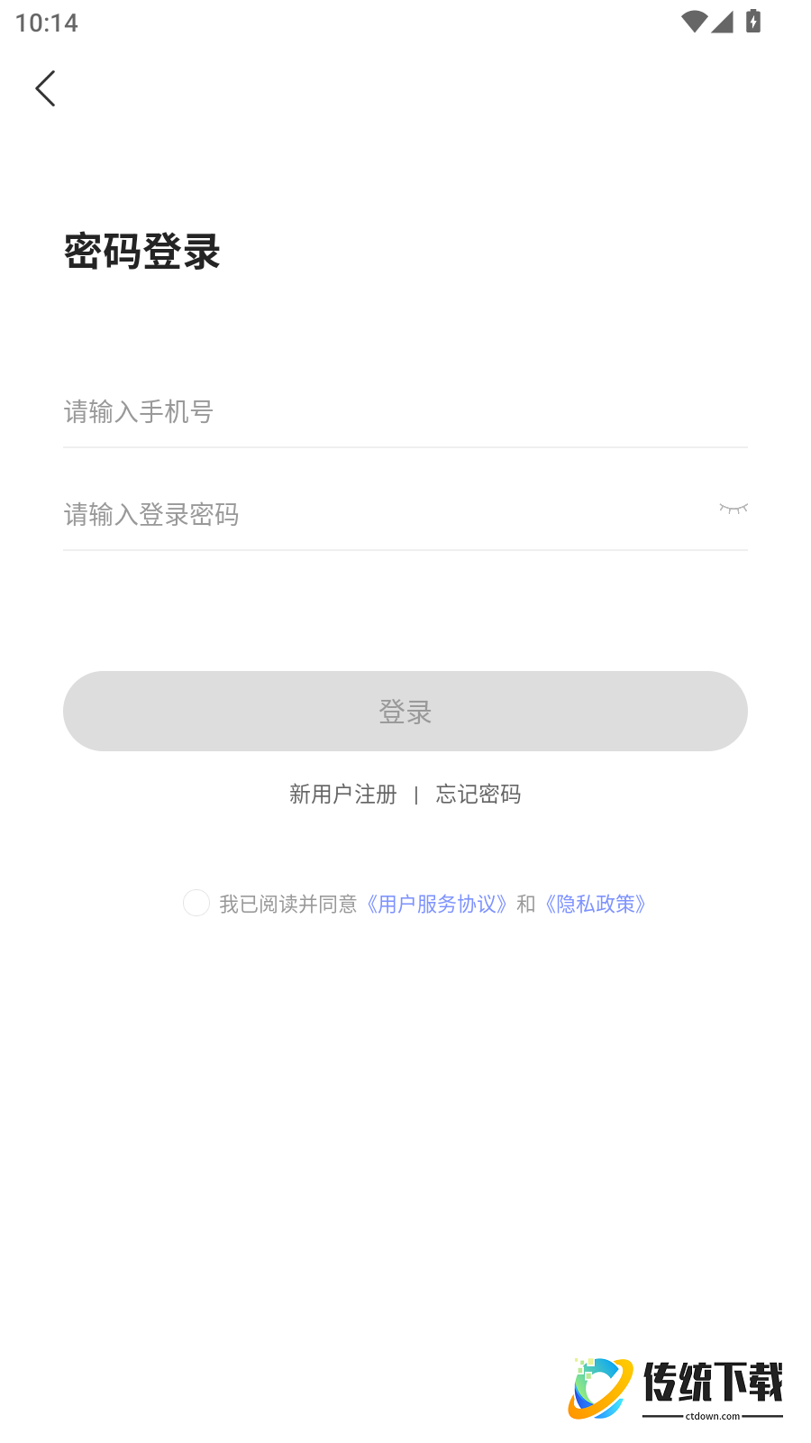 矿桥最新版