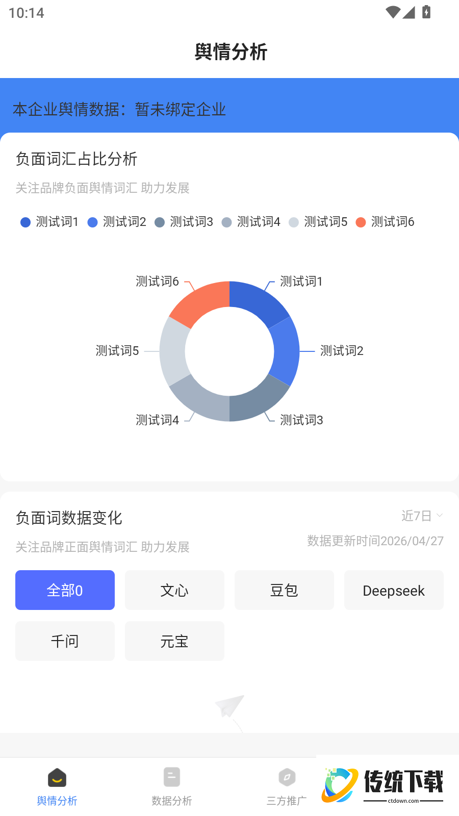 矿桥最新版