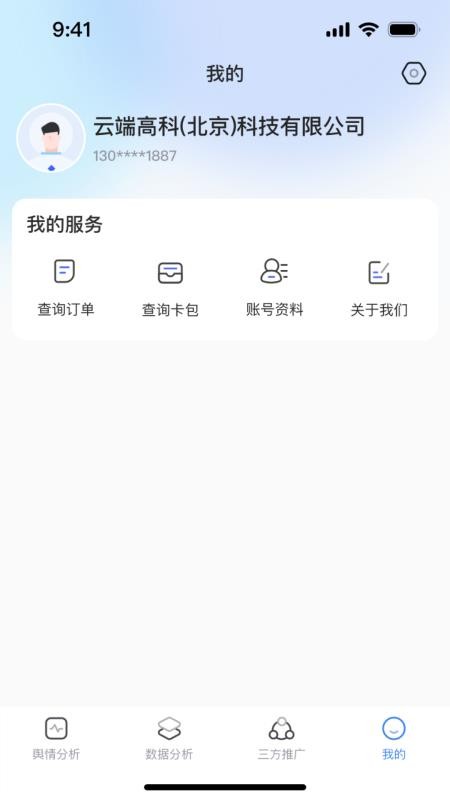 矿桥最新版