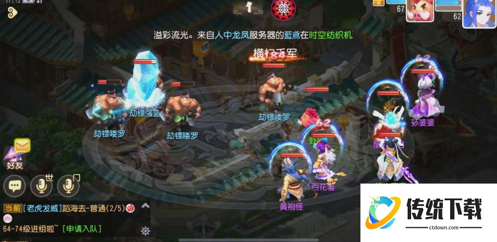 梦幻西游 59 级捉鬼奖励详解：经验、金钱与物品掉落全攻略