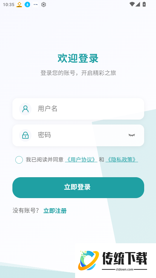 墨象万千官网版