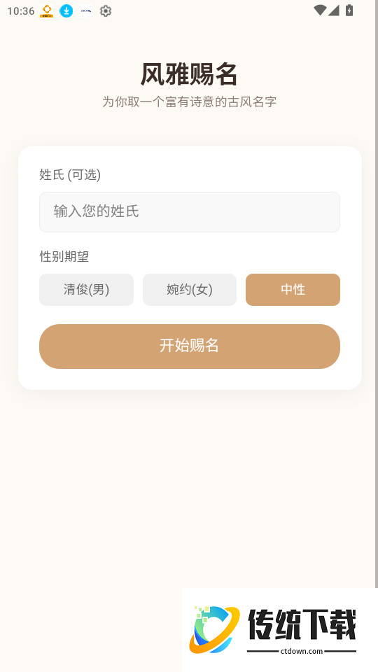 墨象万千官网版