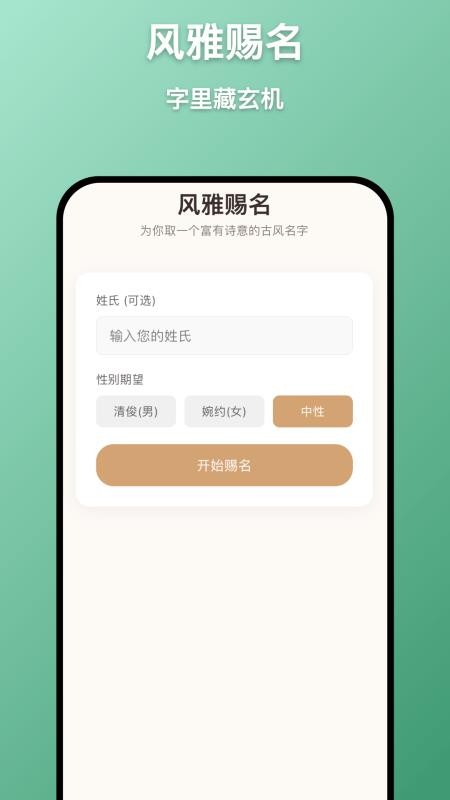 墨象万千官网版