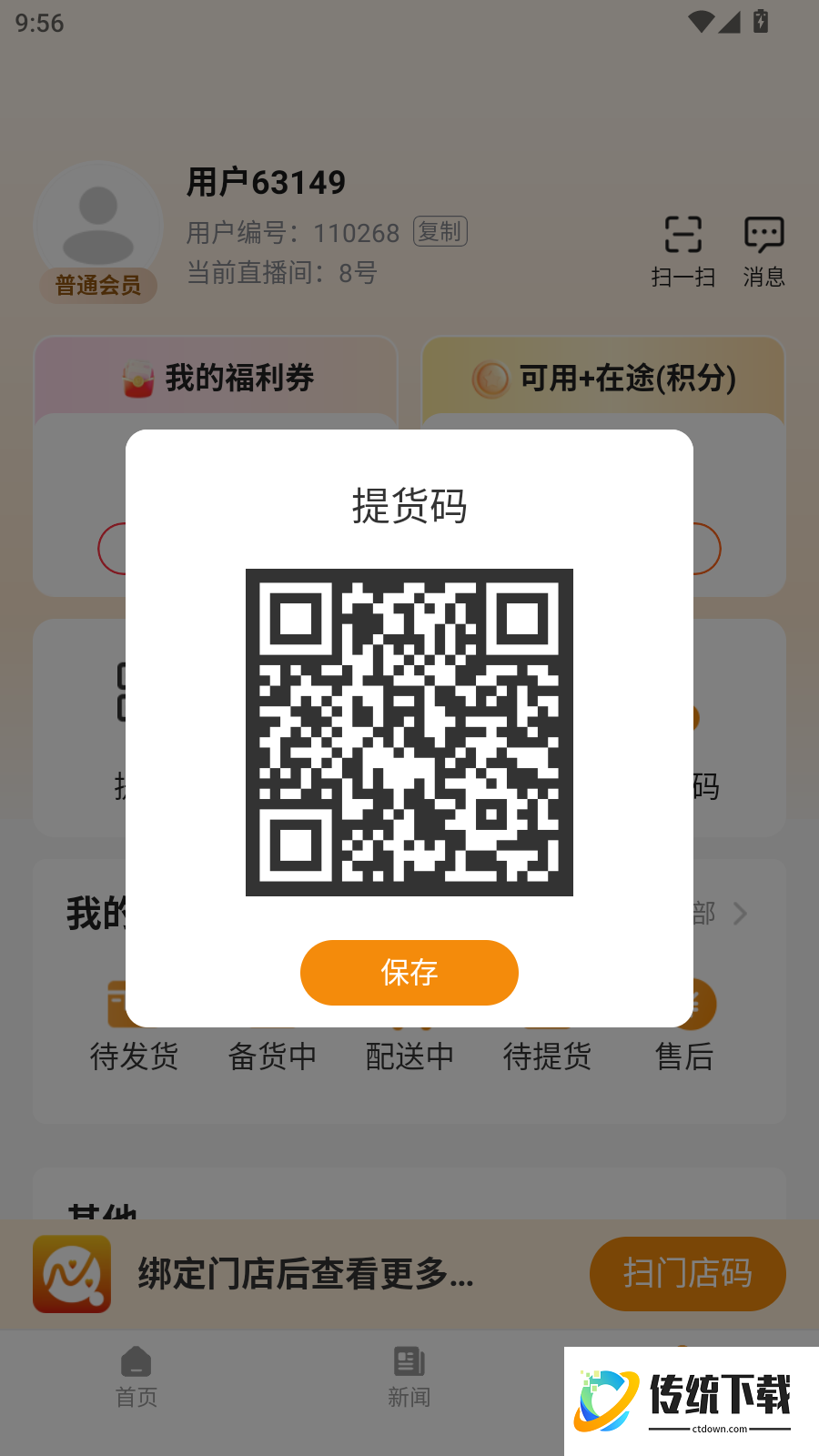 心智青官网版