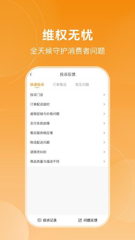 心智青官网版