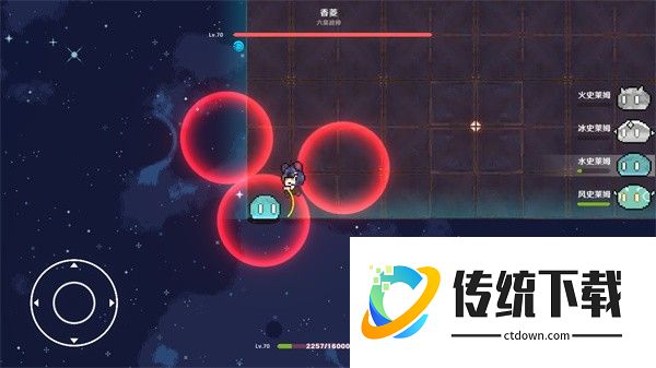 原魔