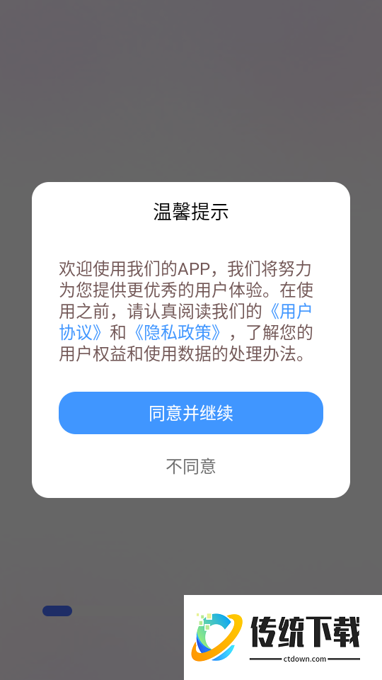 拼豆画手机版
