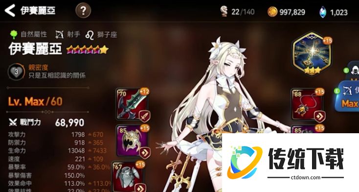 第七史诗新手练什么角色