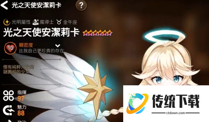 第七史诗新手必练角色推荐：2024 最强开荒阵容与培养优先级
