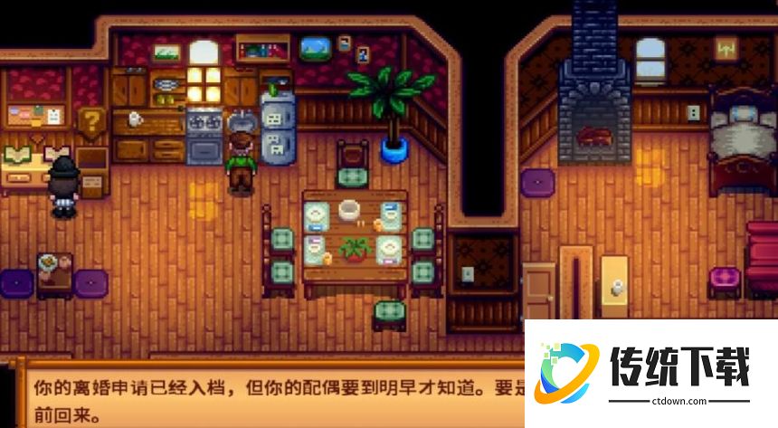 星露谷物语如何解除情侣关系