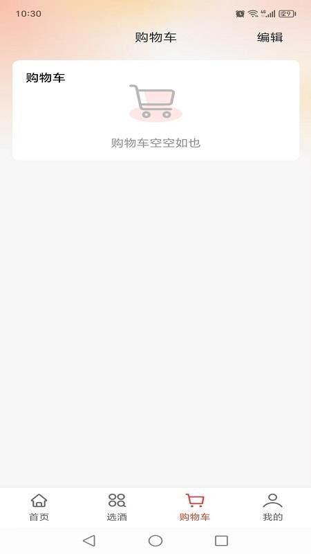 数消世界官网版