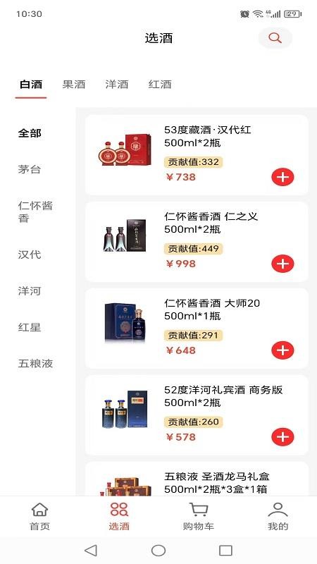 数消世界官网版