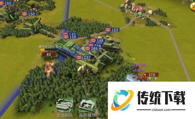 二战风云如何增加人口