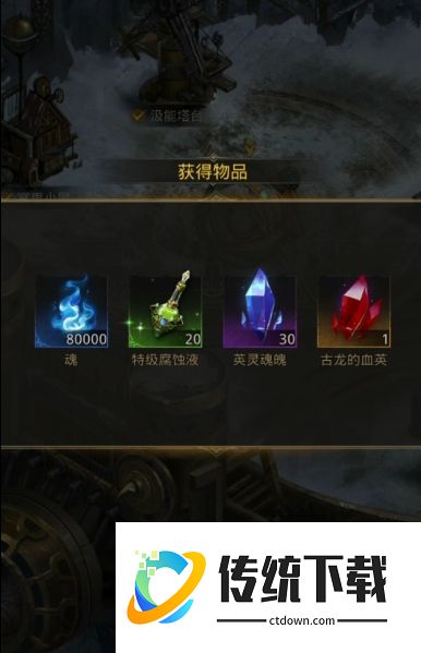 地下城堡3至高之庭怎么过