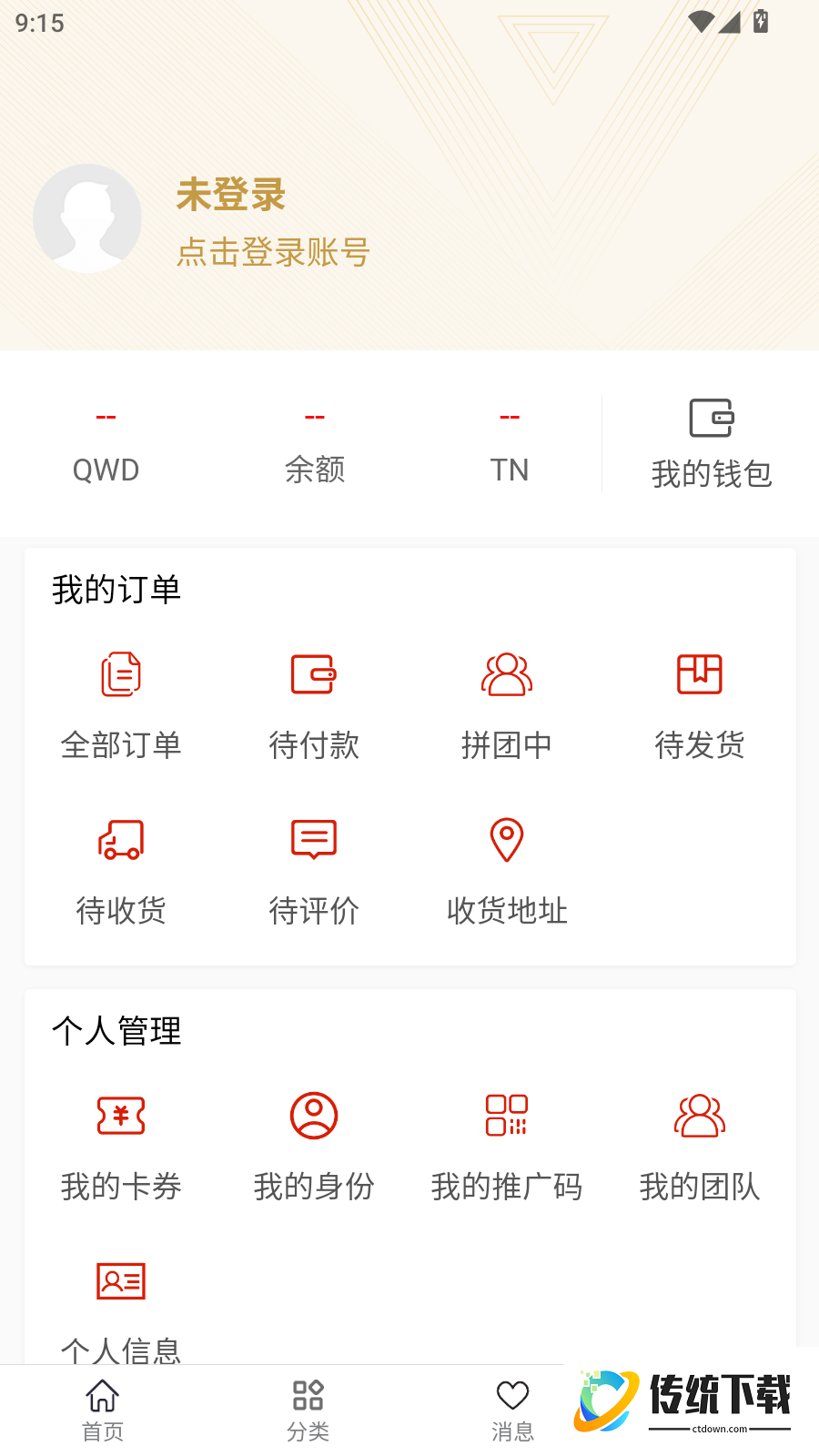 腾鸟云官网版