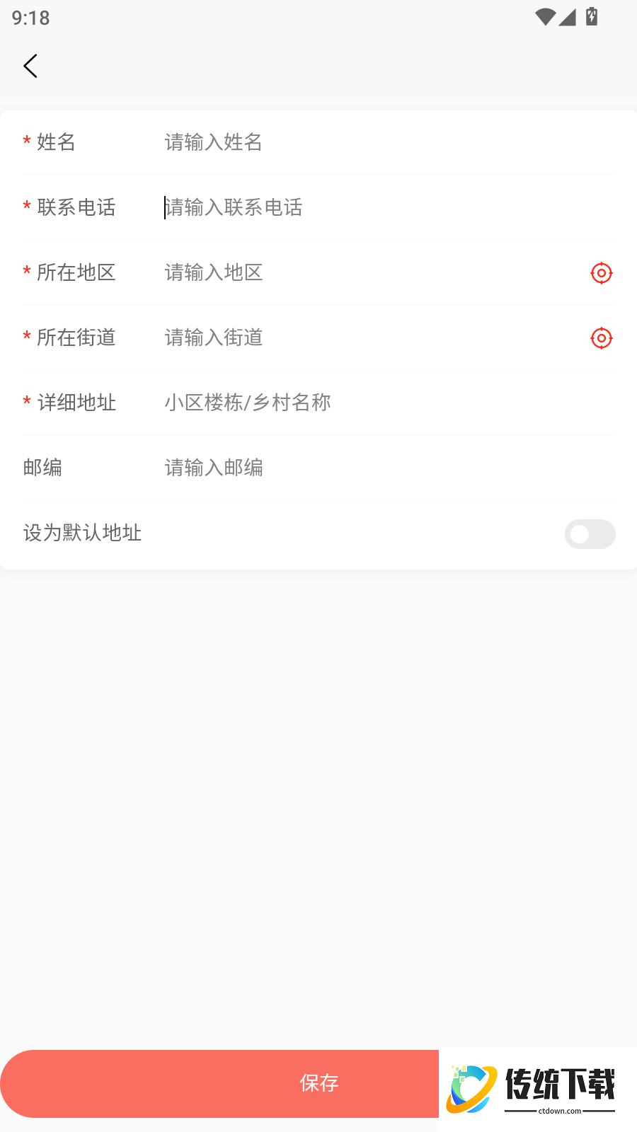腾鸟云官网版