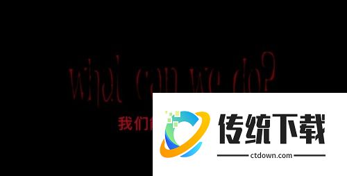 节奏盒子Sprunki寄生虫12.0