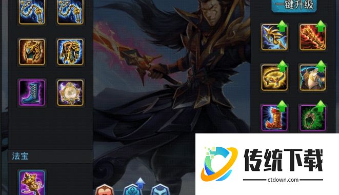 乱斗西游法宝怎么得