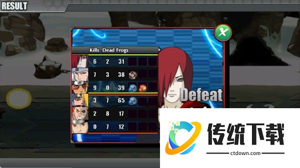 火影战记美化版
