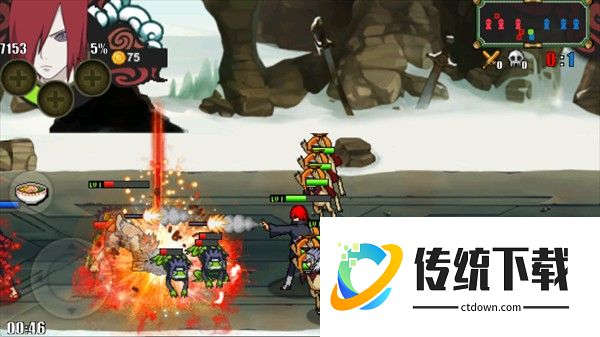 火影战记美化版