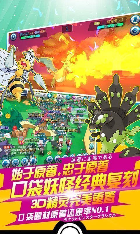 精灵觉醒小游戏