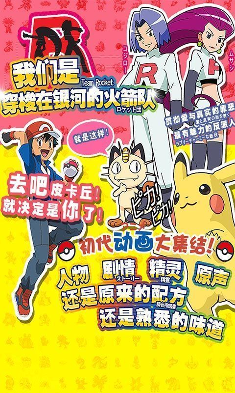 精灵觉醒小游戏