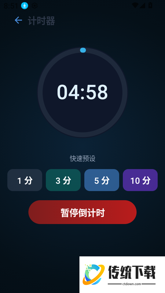 警视卫云客户端
