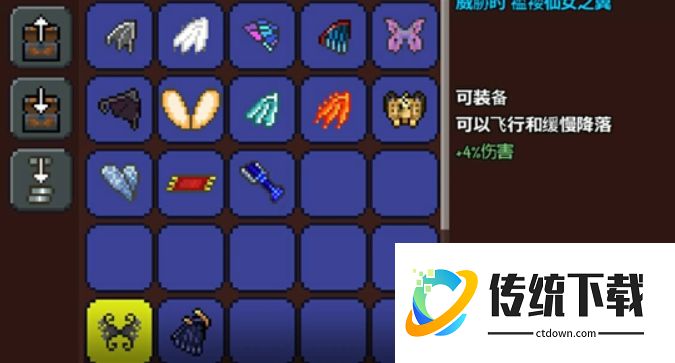 泰拉瑞亚哪个翅膀最好？全版本最强翅膀排名与获取攻略